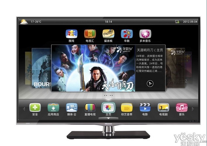 海信k360j用什么软件看电视直播最好?该怎么安