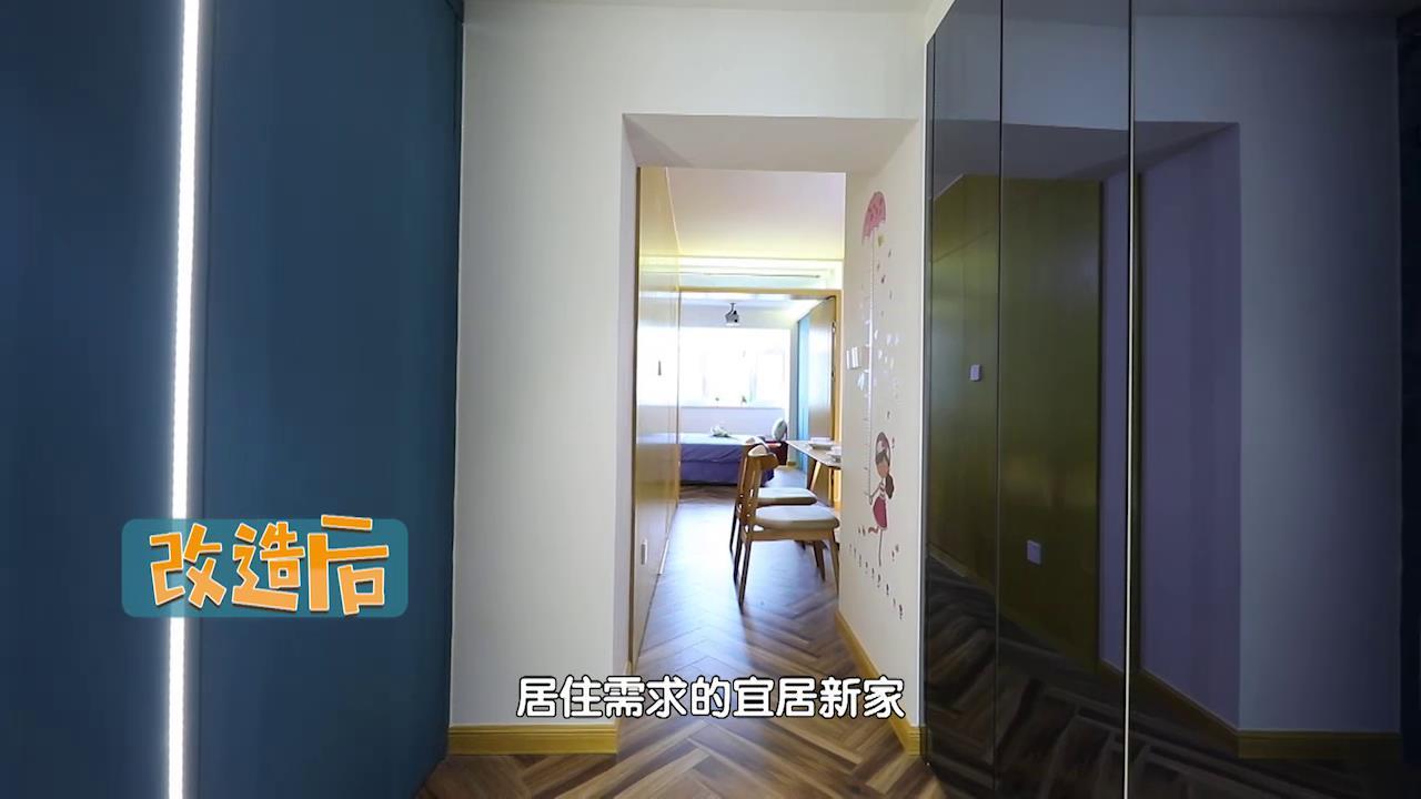 暖暖的新家原先50平米无厅两居室,变身两室一厅一厨一卫能