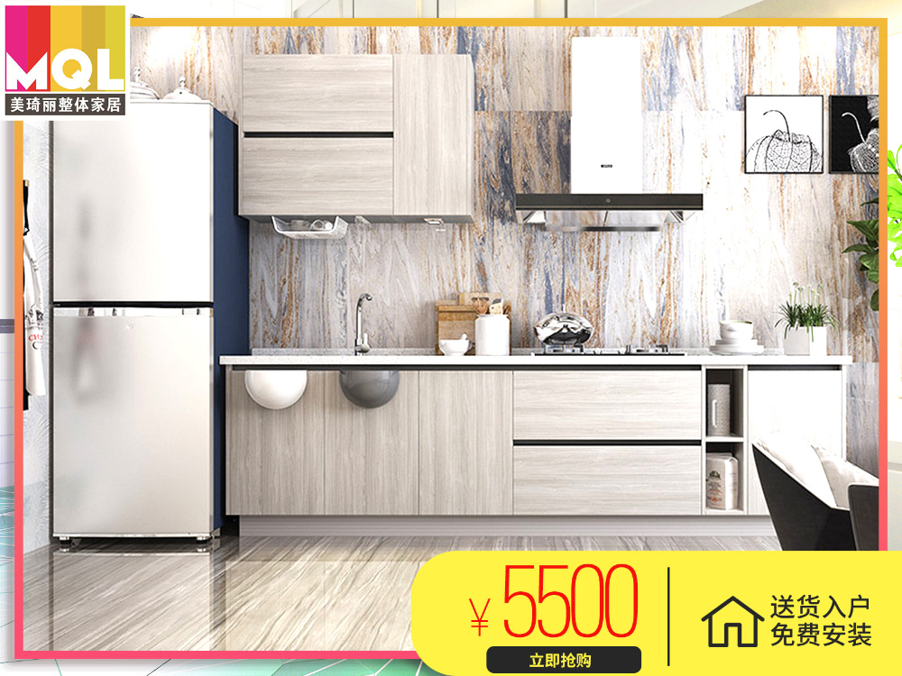 美佳橱柜是几线品牌_美琦丽橱柜是几线品牌_美琦丽橱柜是几线品牌