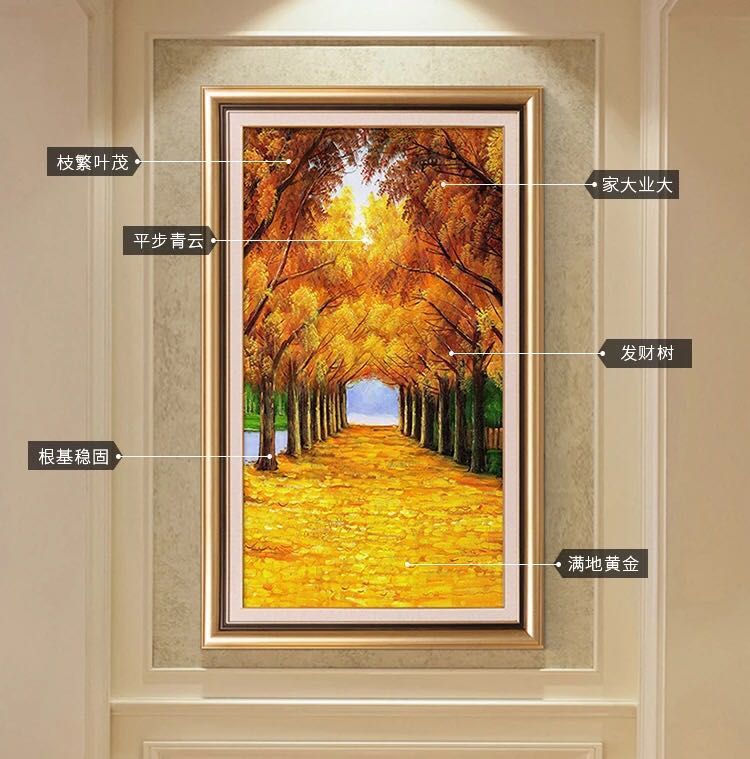 黄金大道纯手绘玄关装饰画竖版过道壁画走廊挂画