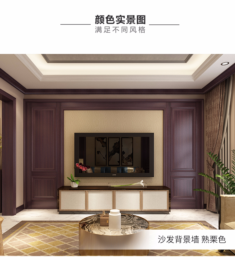 tata木门 免漆典雅5号背景墙套餐(820)an