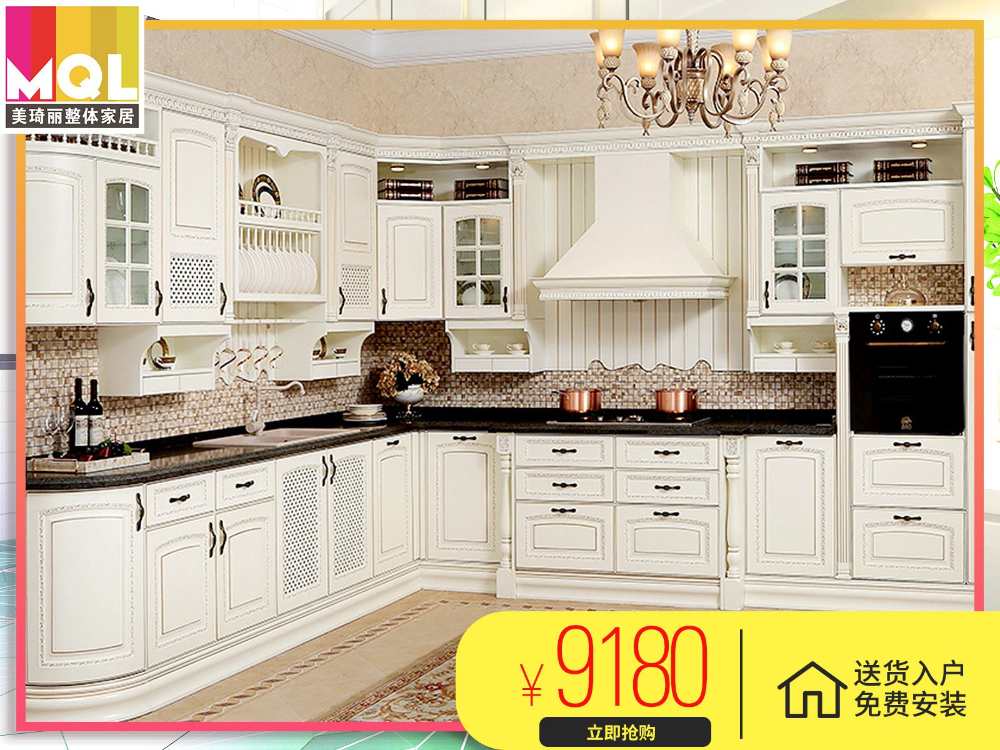 美琦丽橱柜是几线品牌_美琦丽橱柜是几线品牌_美佳橱柜是几线品牌