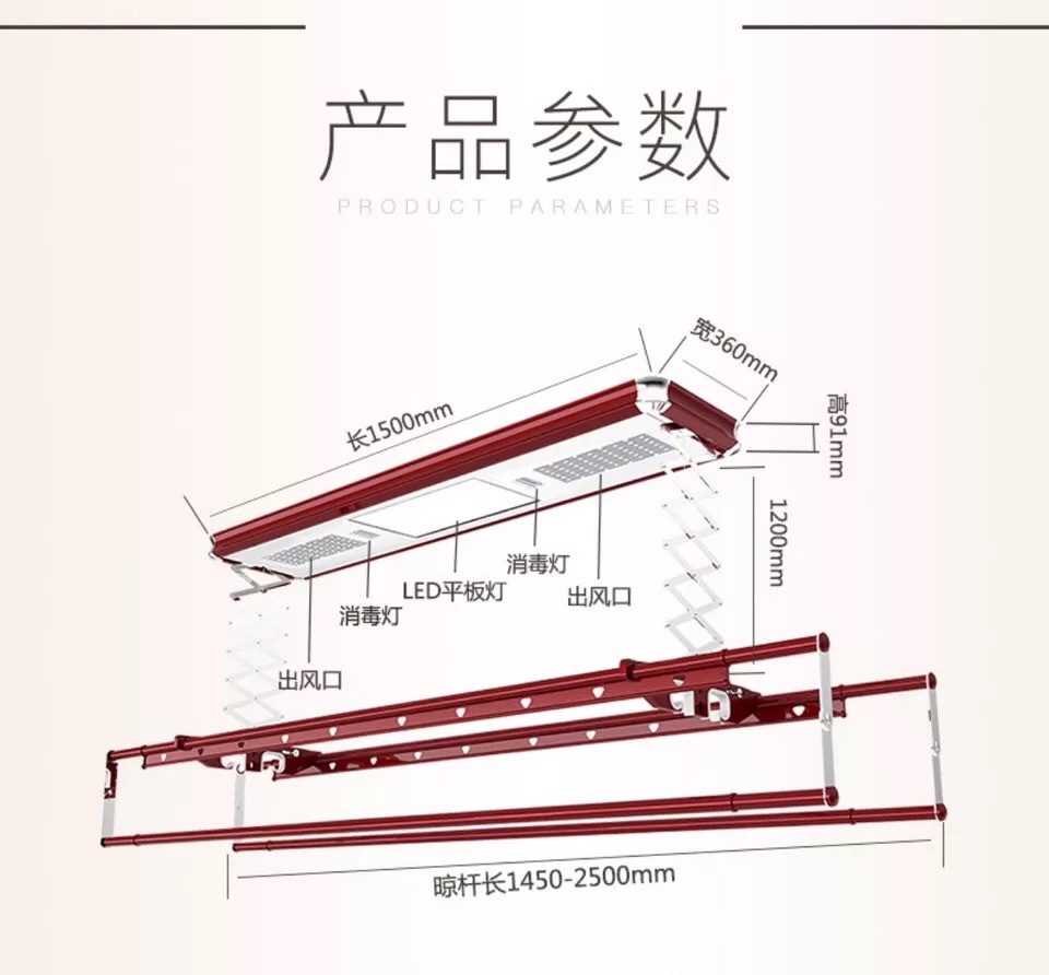 捷阳 电动晾衣架遥控升降伸缩晾衣机阳台晾衣架0