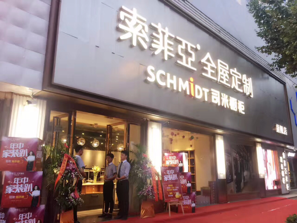 店面 门面 1000_750