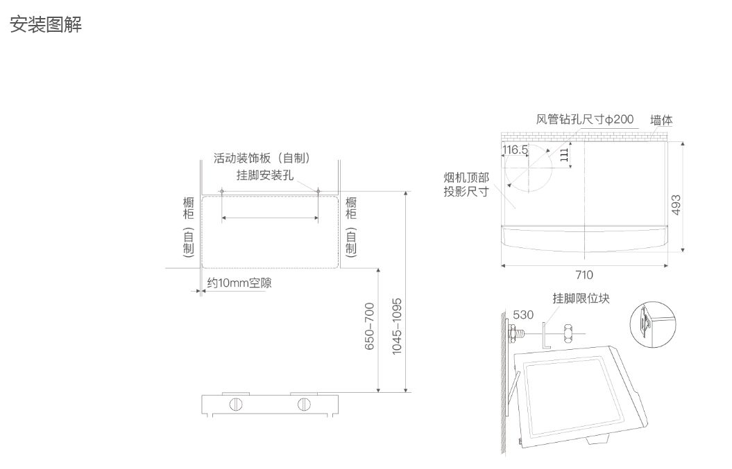 厨房焕新专享机型 油烟机cxw-185-3008