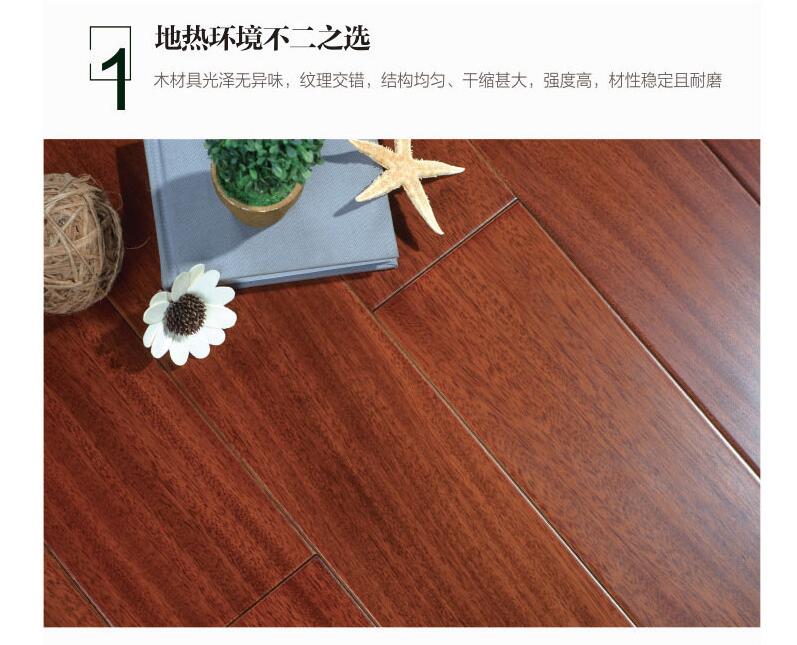 重庆升达地板(升伟建材城店)