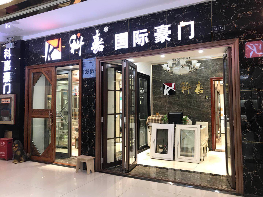 苏州科嘉移门(华东装饰城店)