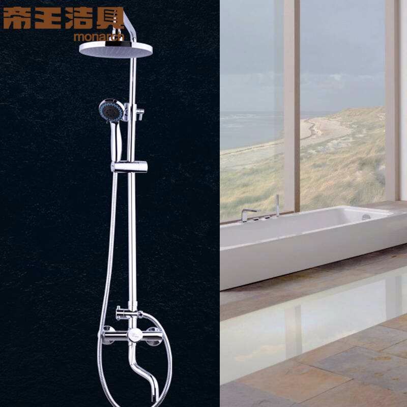 帝王洁具 花洒促销_帝王洁具 花洒折扣_优惠_价格