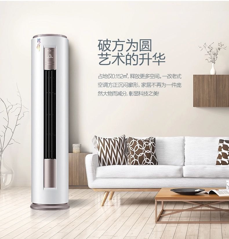 格兰仕空调故障代码网官网_美的空调的官网_美家美户墙布官网