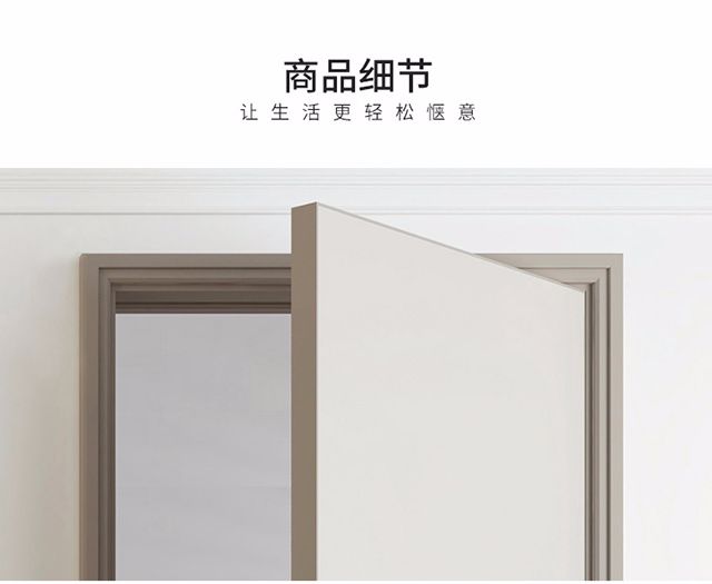 tata木门 卧室门实木复合 jf001子午灰