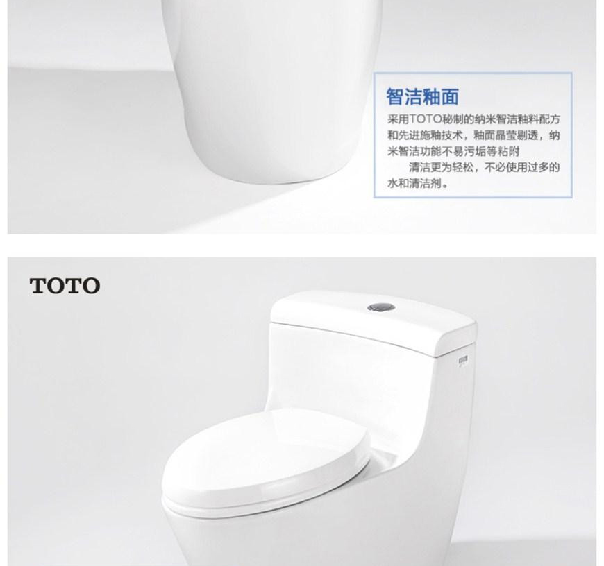 toto 坐便器 cw636b