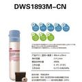 3M DWS1893M-CN