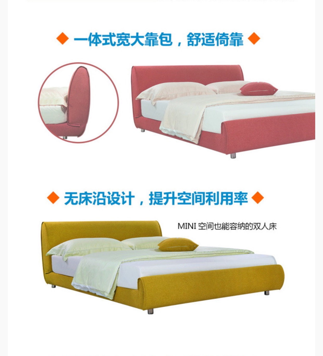 慕思v6梦想家床架 负氧离子护脊床垫