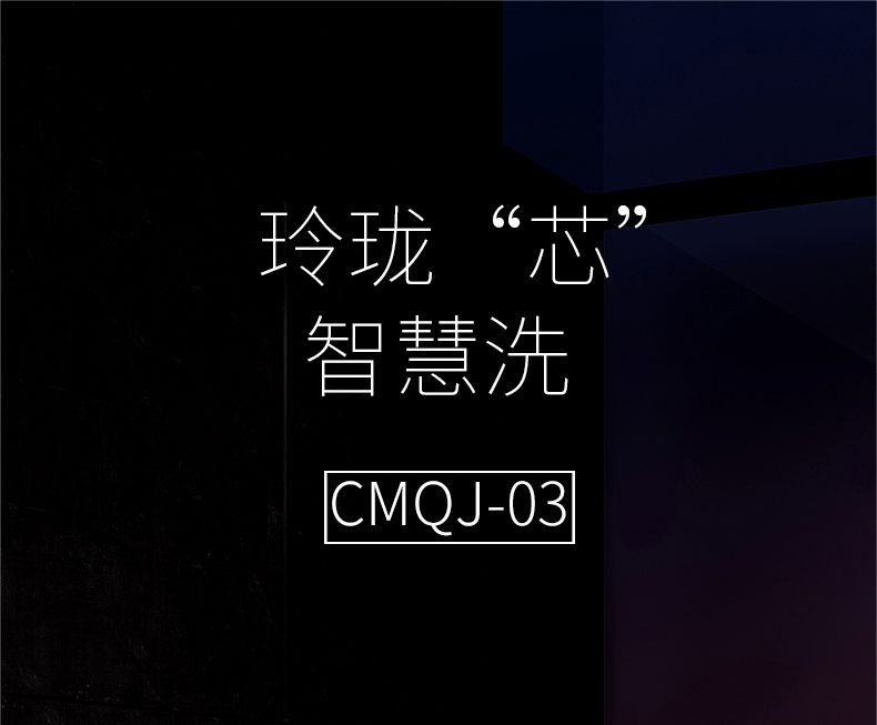 【热销】西马智能座便器CMQJ-03包送货不包安装