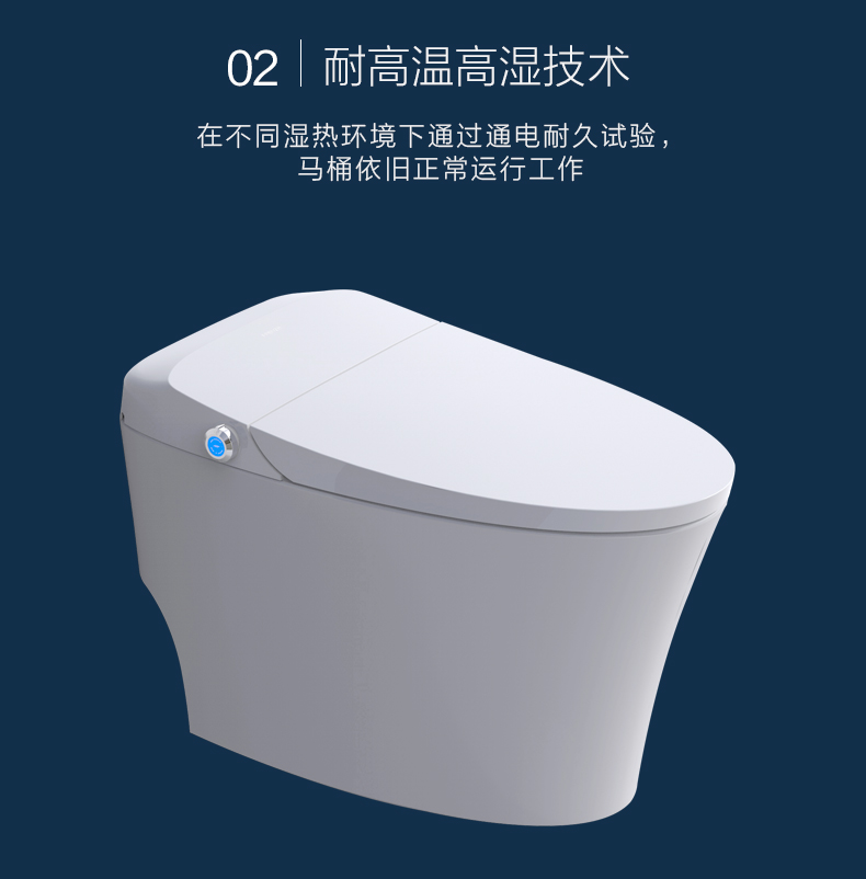 【法恩莎卫浴】特价新款智能马桶f7 无惧低水压