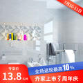 【十一家装节】现代瓷砖厨卫墙砖现代简约300X600亮光X63016