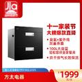 方太 ZTD100J-J45ES消毒柜嵌入式家用厨房触控小型碗柜