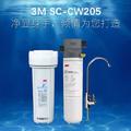 美国3M净水器家用直饮SC-CW205净水机
