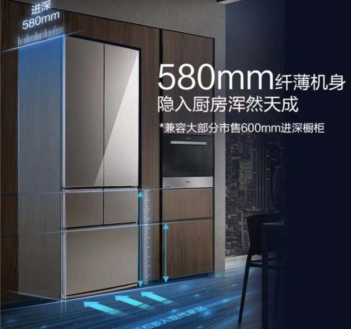 松下（Panasonic）453升多門冰箱 NR-W461BX-T超薄自由嵌入