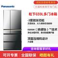 松下（Panasonic）NR-F673WX-X5 659升日本原裝進口冰箱自動
