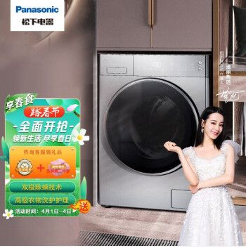 松下(Panasonic)滾筒洗衣機全自動10公斤 XQG100-LD165