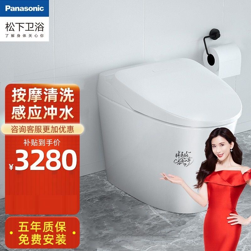 松下（panasonic）智能馬桶感應沖水全自動一體式坐便器CH2669WSC