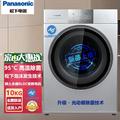 松下（Panasonic）XQG100-E158滾筒洗衣機95度高溫除菌