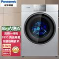 松下（Panasonic）XQG100-EG157 10公斤洗烘一體全自動滾筒洗