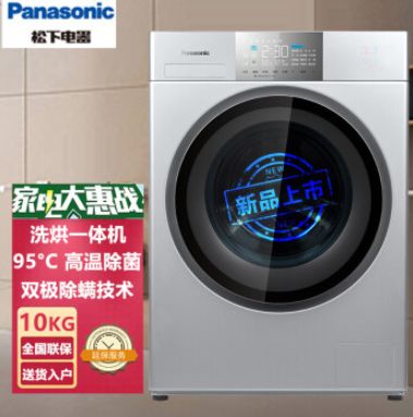 松下（Panasonic）XQG100-EG158 洗烘一體全自動滾筒洗衣