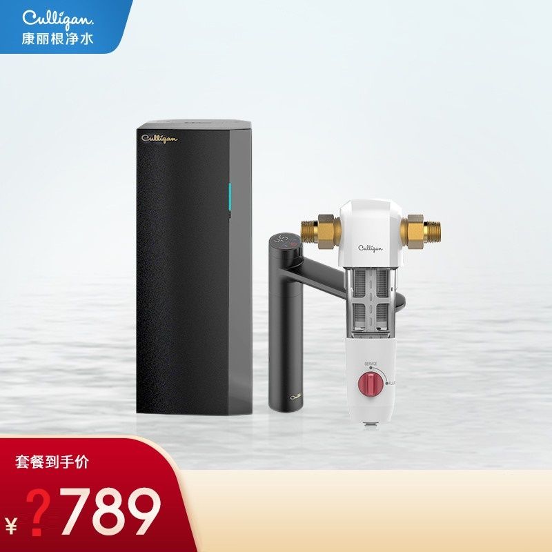 【七周年慶】 康麗根 前置+小黑龍