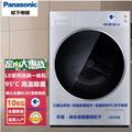 松下（Panasonic）XQG100-LD1N8 10公斤洗烘一體