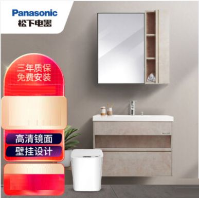 松下（panasonic）現代文藝輕奢風格浴室蔭華900型卡拉季巖石色