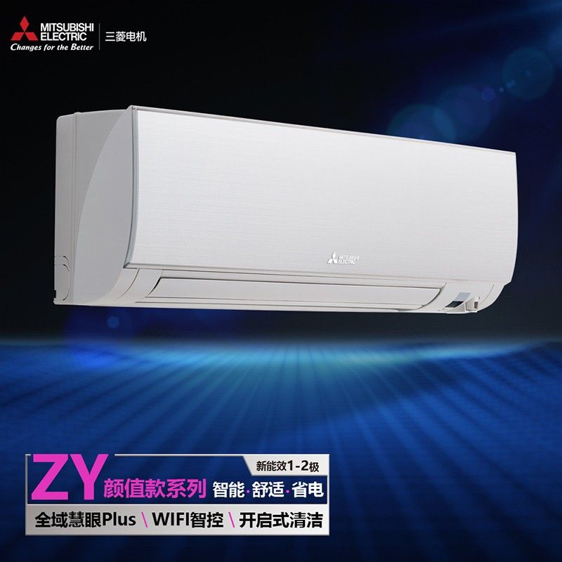 三菱電機 新1級 WIFI智能控制 2p MSZ-（G）ZY18VFK