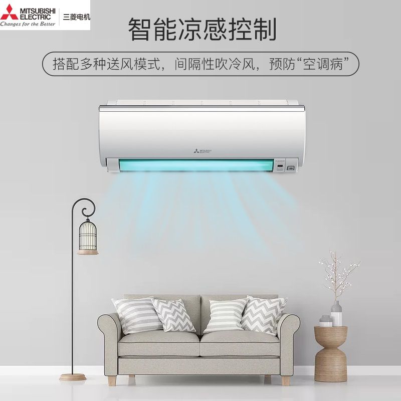 三菱電機 10-15㎡適用 新1級能效 大1匹ZFJ09VA(白色)