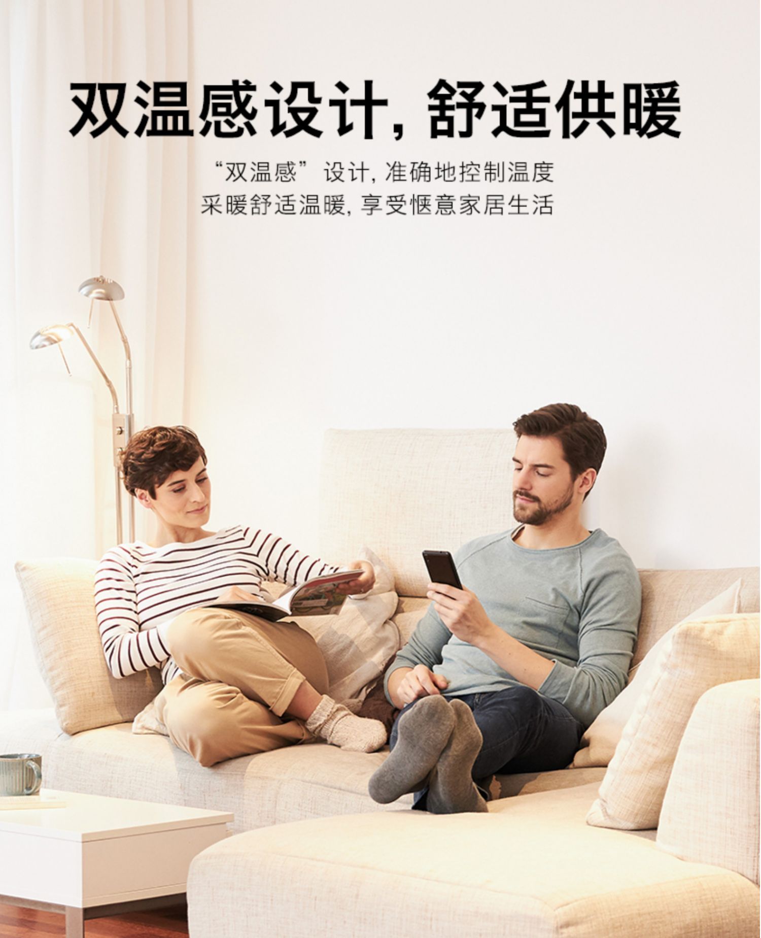 德國威能燃氣壁掛爐地暖家用全套設備系統