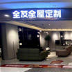 上海屋克麗麗家具有限公司