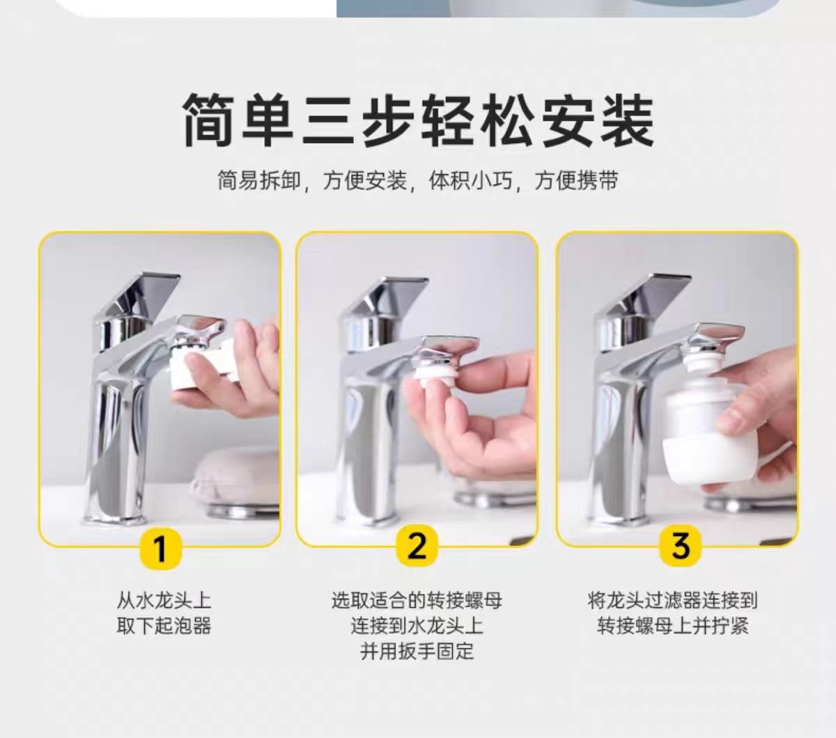 日本TOCLAS微气泡水龙头净水器滤水过滤家用自来水除氯洗脸神器