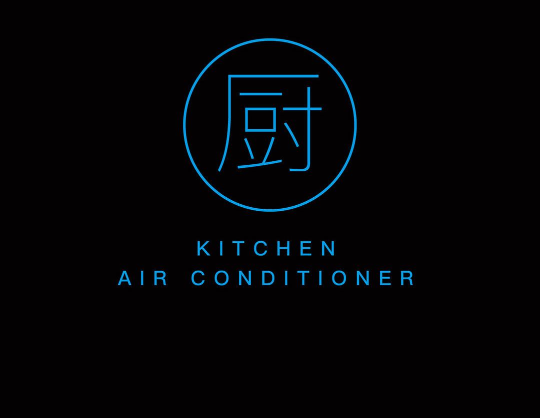 美尔凯特天翼厨房空调1.5匹一体机嵌入16-31℃集成吊顶制冷冷霸