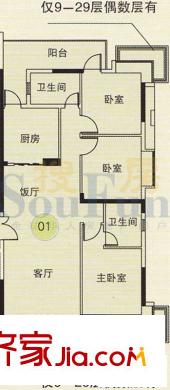 珠江都荟户型图A3栋8-29层01单位 3室2厅2卫1厨