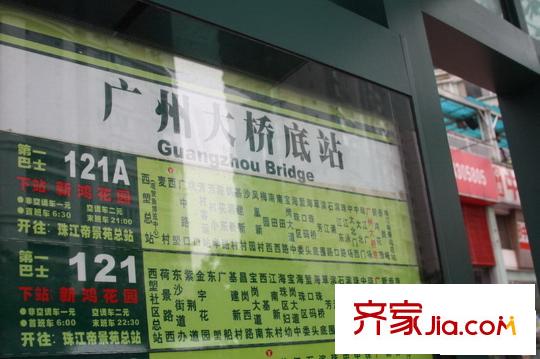 珠江新岸公寓配套图周边配套