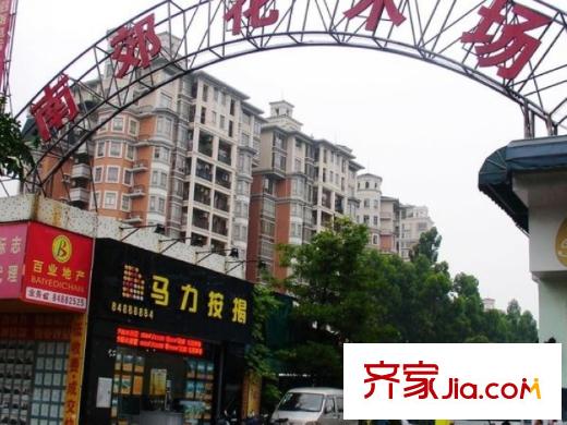 星晨时代豪庭步行25分钟南郊花木场