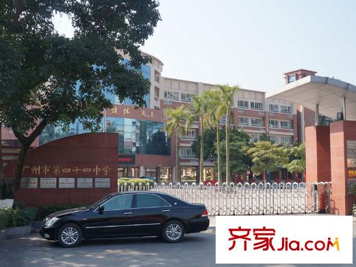 旭日雅苑・幸福里周边1000米广州市第四十四中学