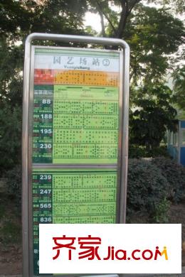 合生广场距离公交车站约3分钟