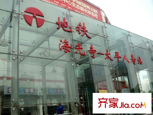金融街南開中心配套圖周邊海光寺地鐵站