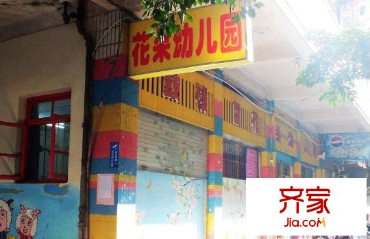 鑫亭新苑外景圖 