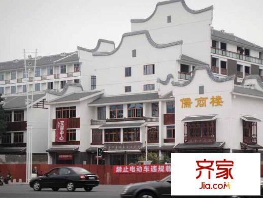 儒商樓外景圖 