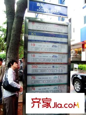 鼓東一號(hào)廣場(chǎng)交通圖鼓樓公交站牌2