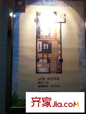 鼓東一號(hào)廣場(chǎng)戶型圖1號(hào)樓3單元A戶型 1室1廳1衛(wèi)