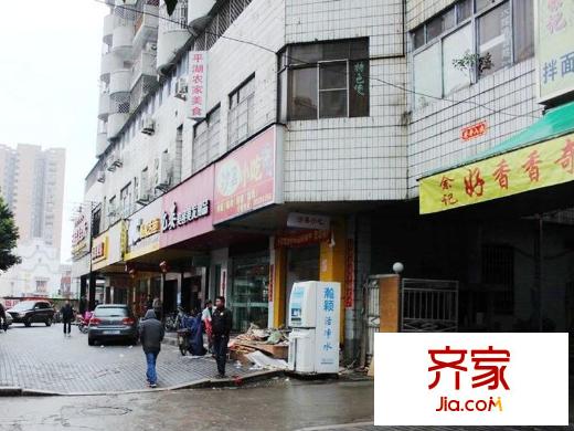 永輝花園外景圖 