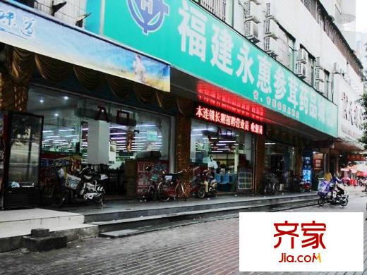 永輝花園外景圖 